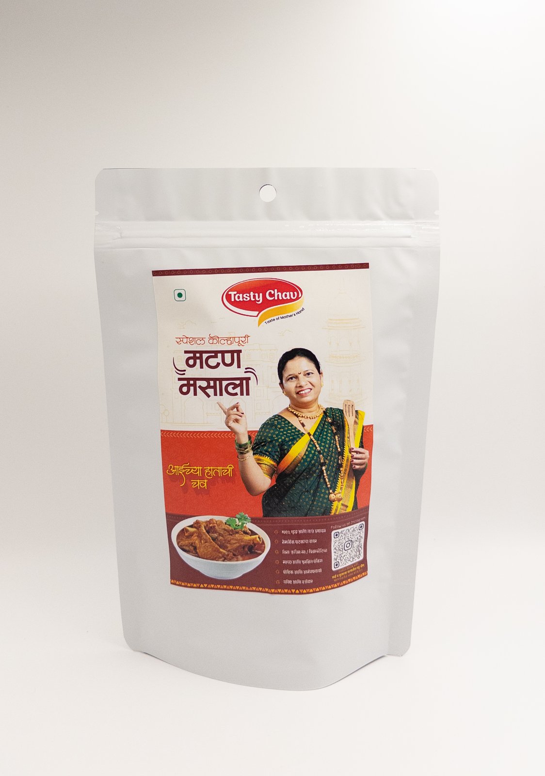 Mutton Masala