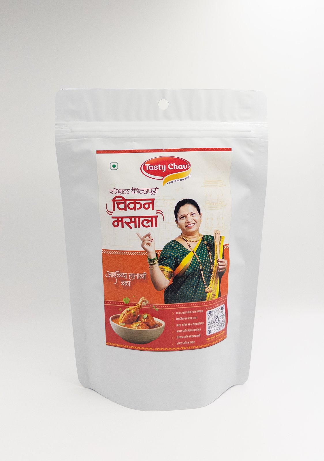 Chicken Masala