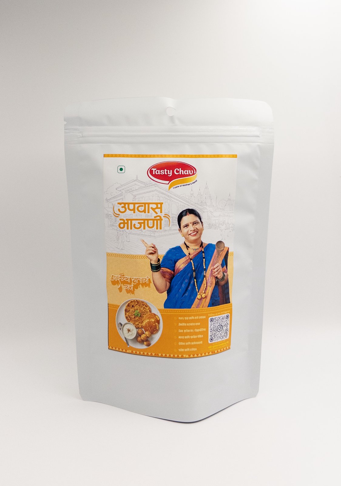 Upvas Bhajani