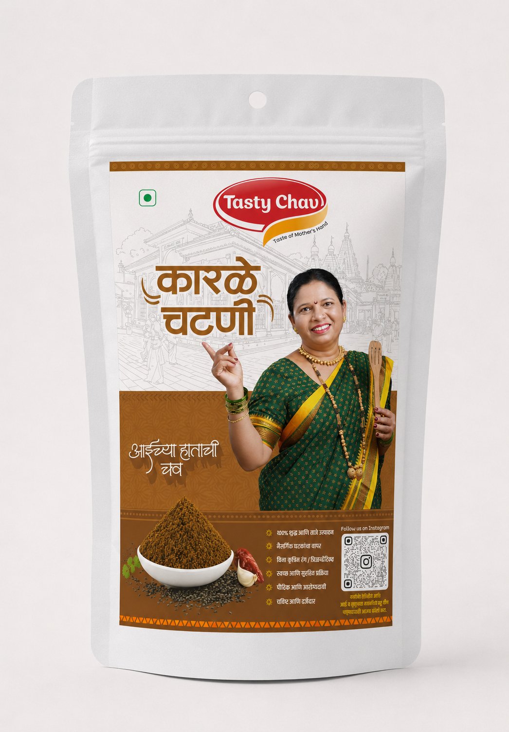 Karale / Korate Chatni