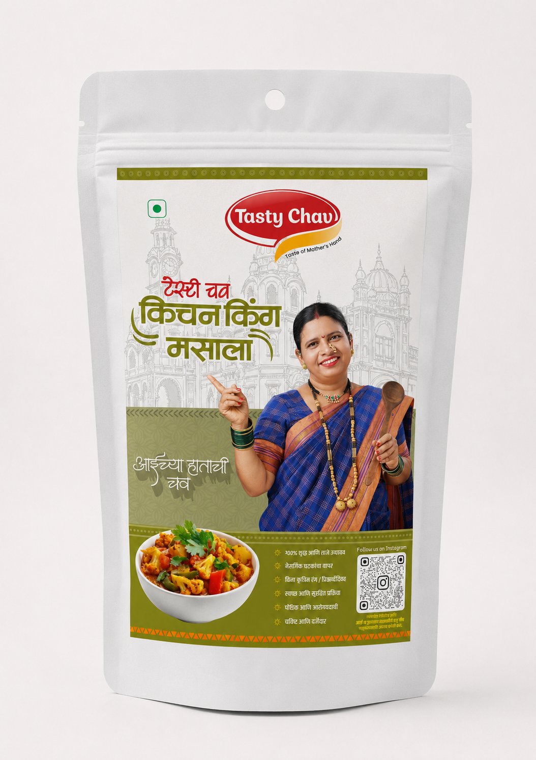 Tasty Chav Kitchen King Masala