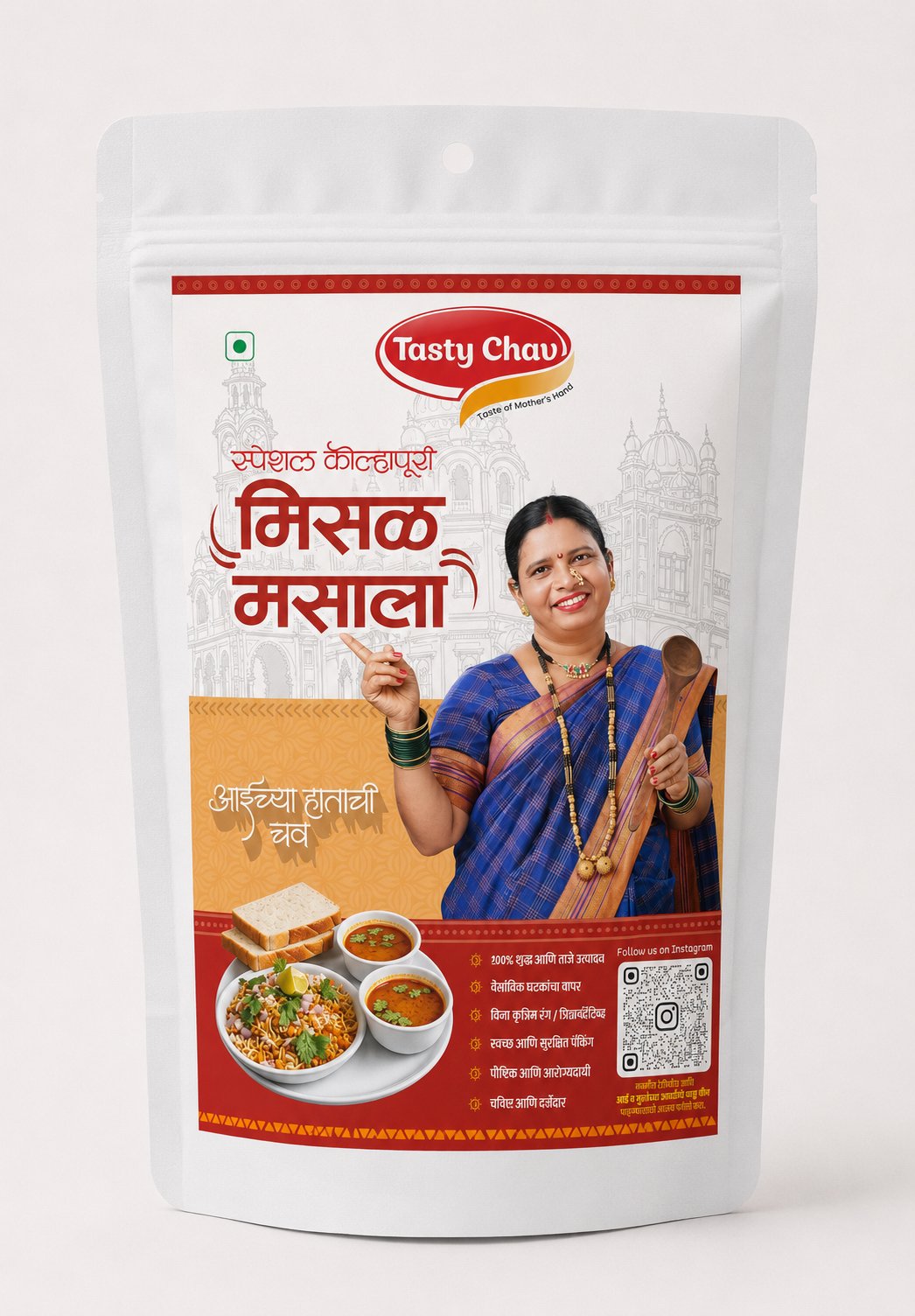 Kolhapuri Misal Masala