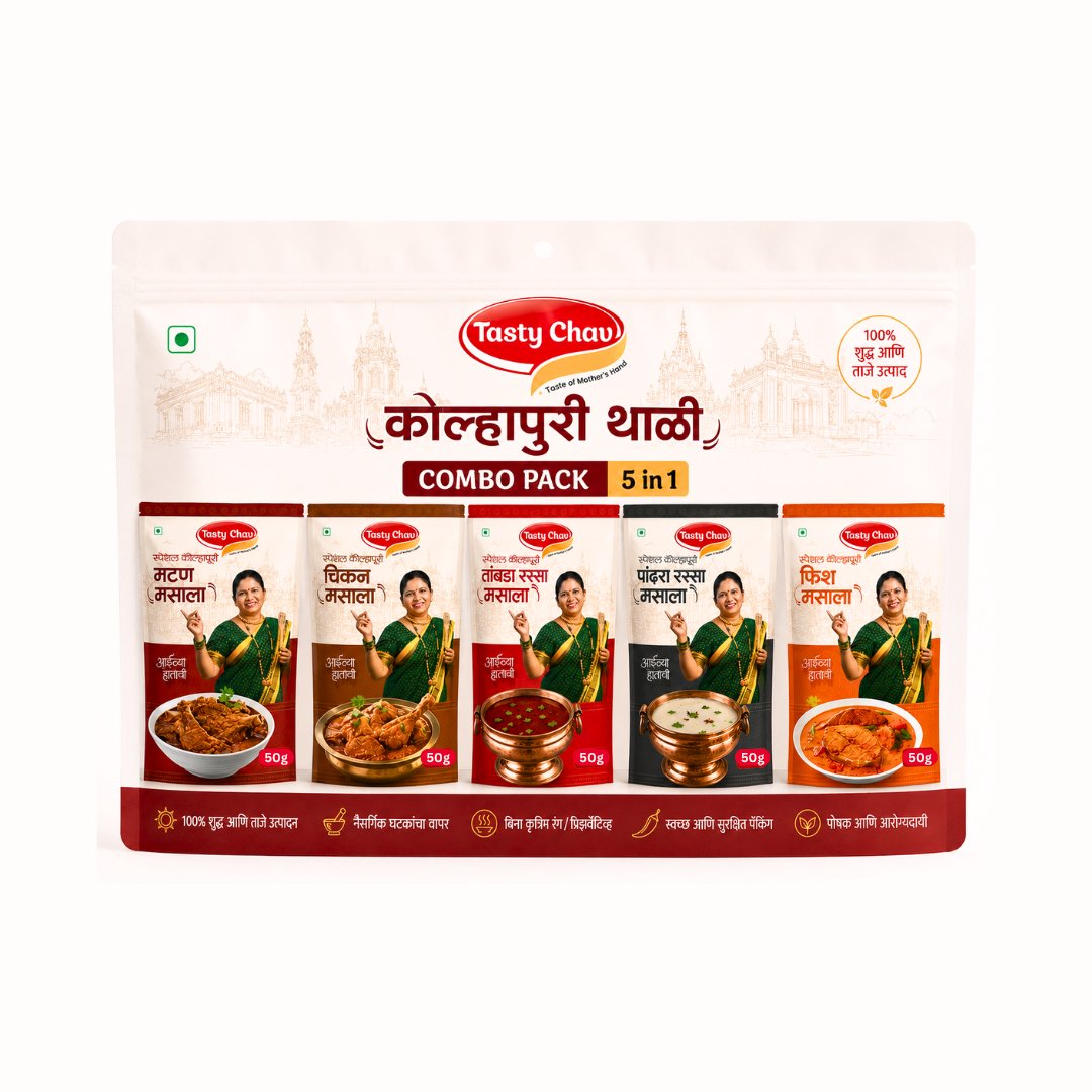 Kolhapuri Thali Combo (Pack of 5) 50g Each